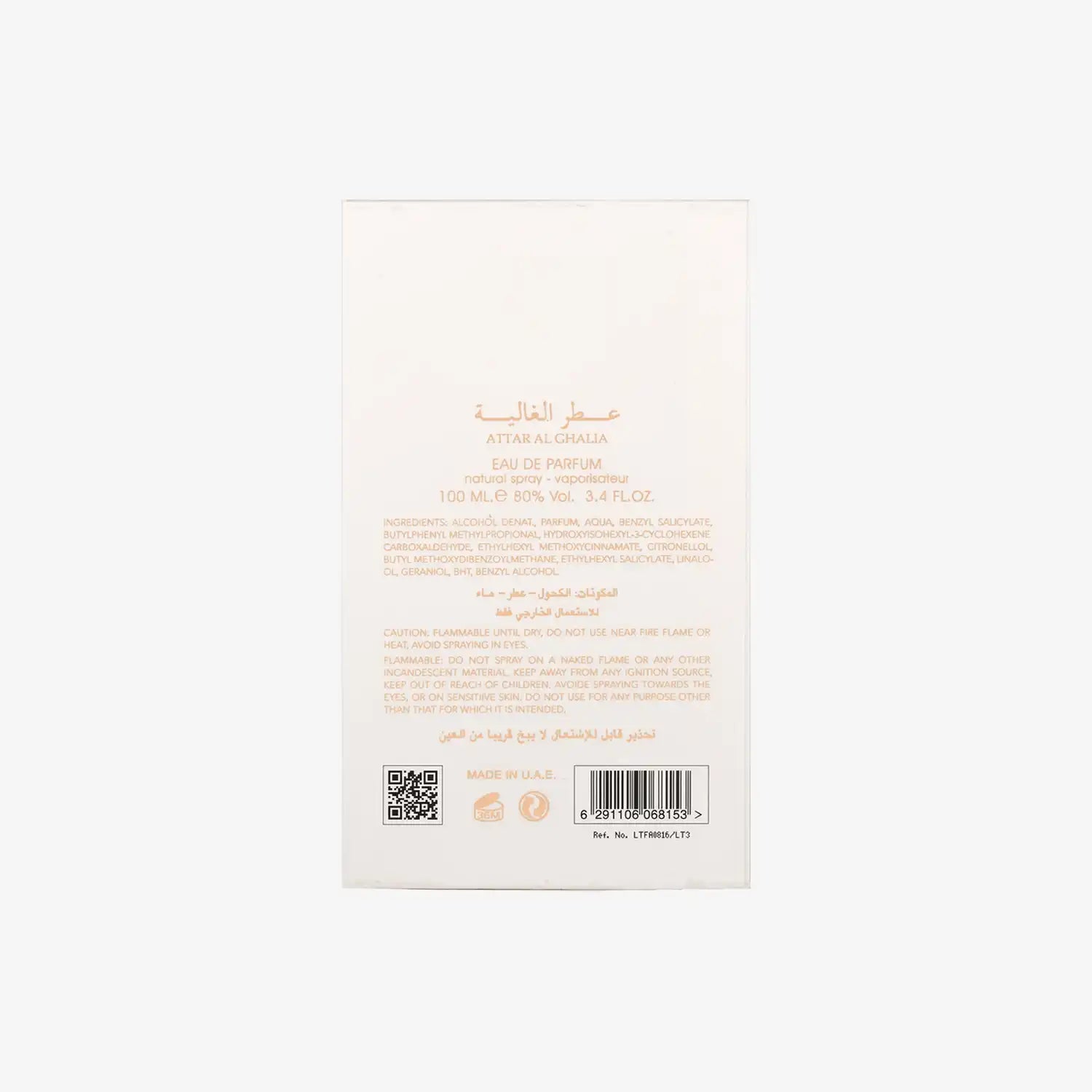 Attar Al Ghalia Eau de Parfum box back with ingredients and safety information in English and Arabic