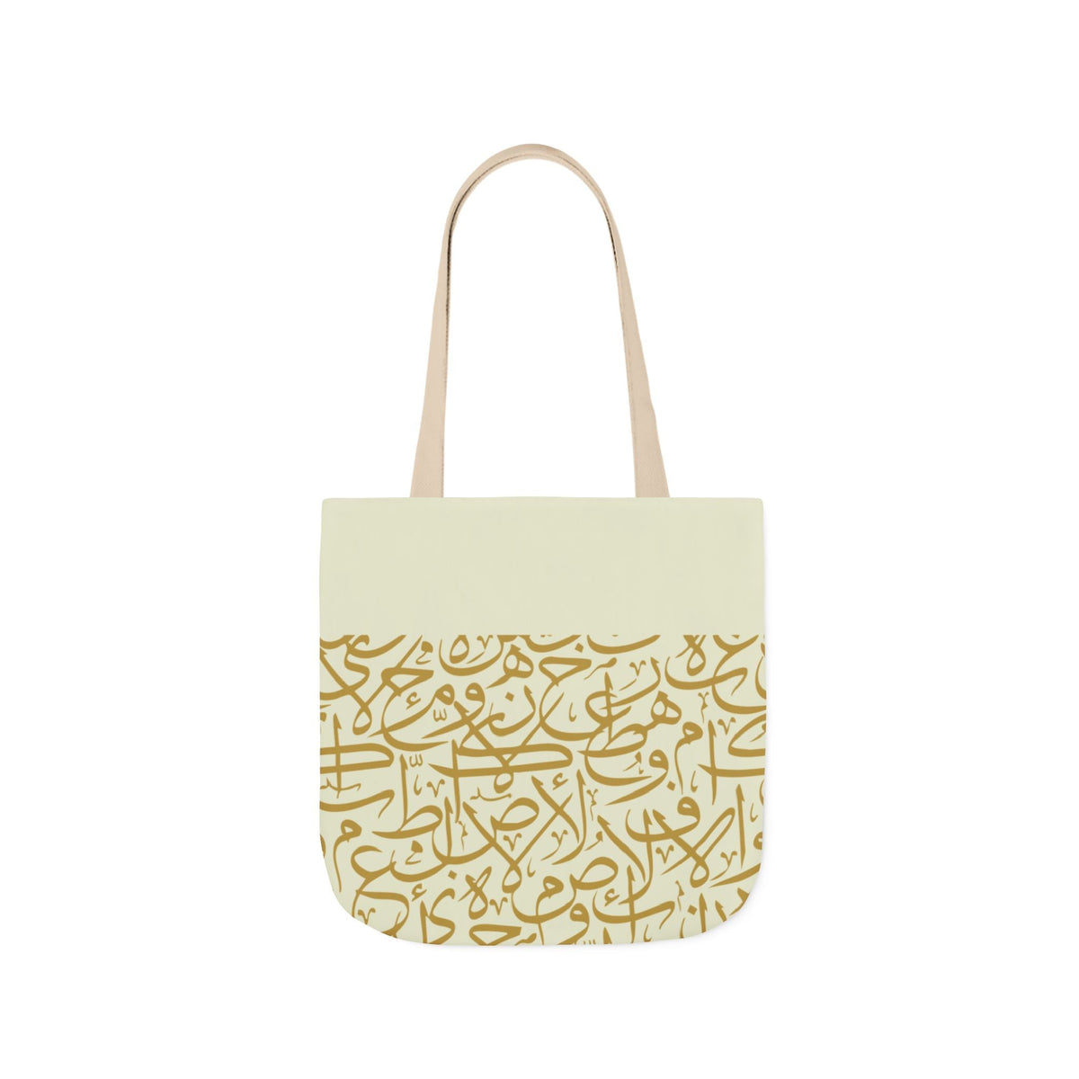 Beige and Gold Arabic Letters  Tote Bag, 4-Color Straps