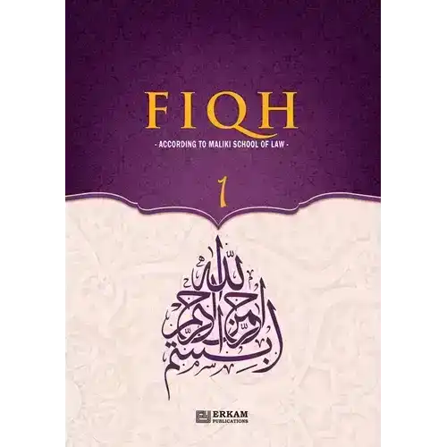Book cover of Fiqh volume 1, Maliki School of Law with Arabic calligraphy and purple-beige design