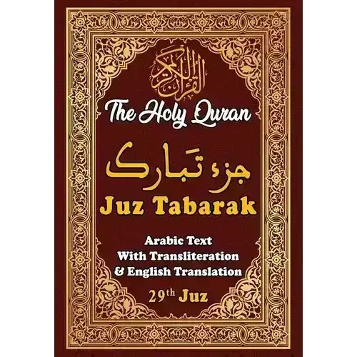 Cover of The Holy Quran Juz Tabarak with Arabic text, transliteration, English translation, 29th Juz