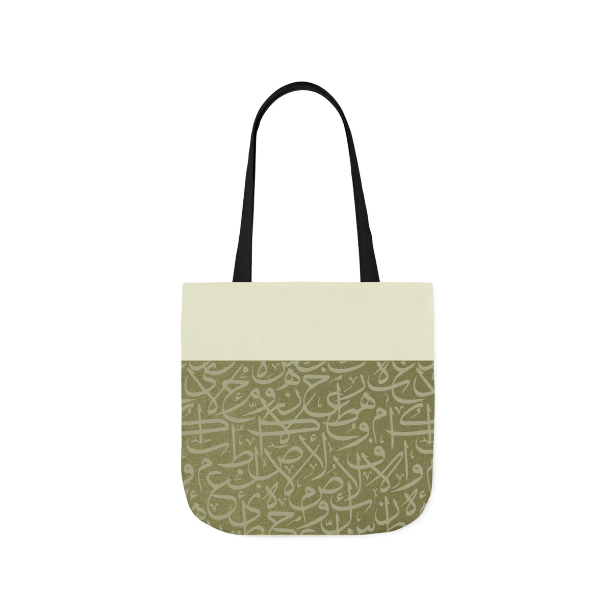 Olive Green and Gold Arabic Letters  Tote Bag, 2-Color Straps