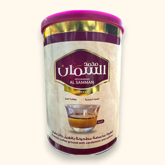 Gulf coffee canister with cardamom and saffron, beige and purple packaging, Arabic text