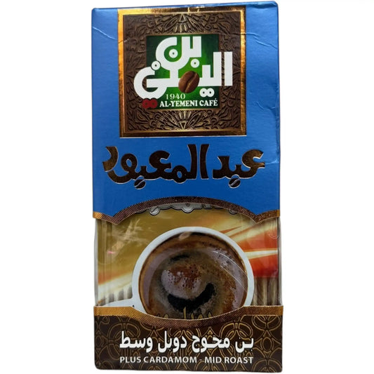 Al-Yemeni Café mid roast ground coffee with cardamom, Arabic packaging, coffee cup image