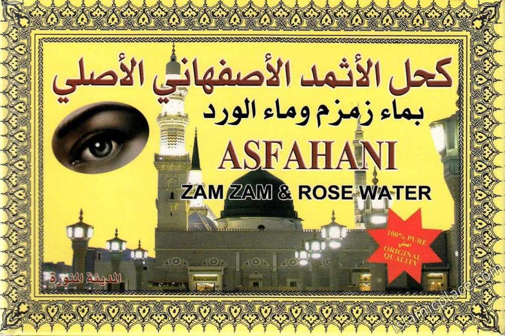 Asfahani Zam Zam and rose water label with mosque image, decorative border, Arabic and English text