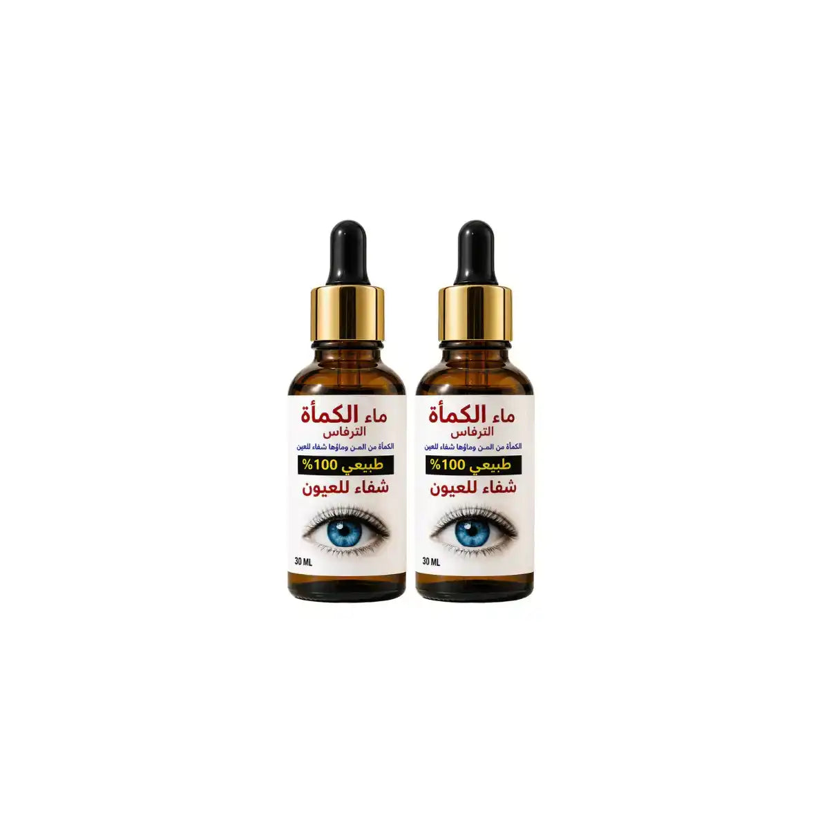 Kamah Truffle Water 2 Bottles Best Value