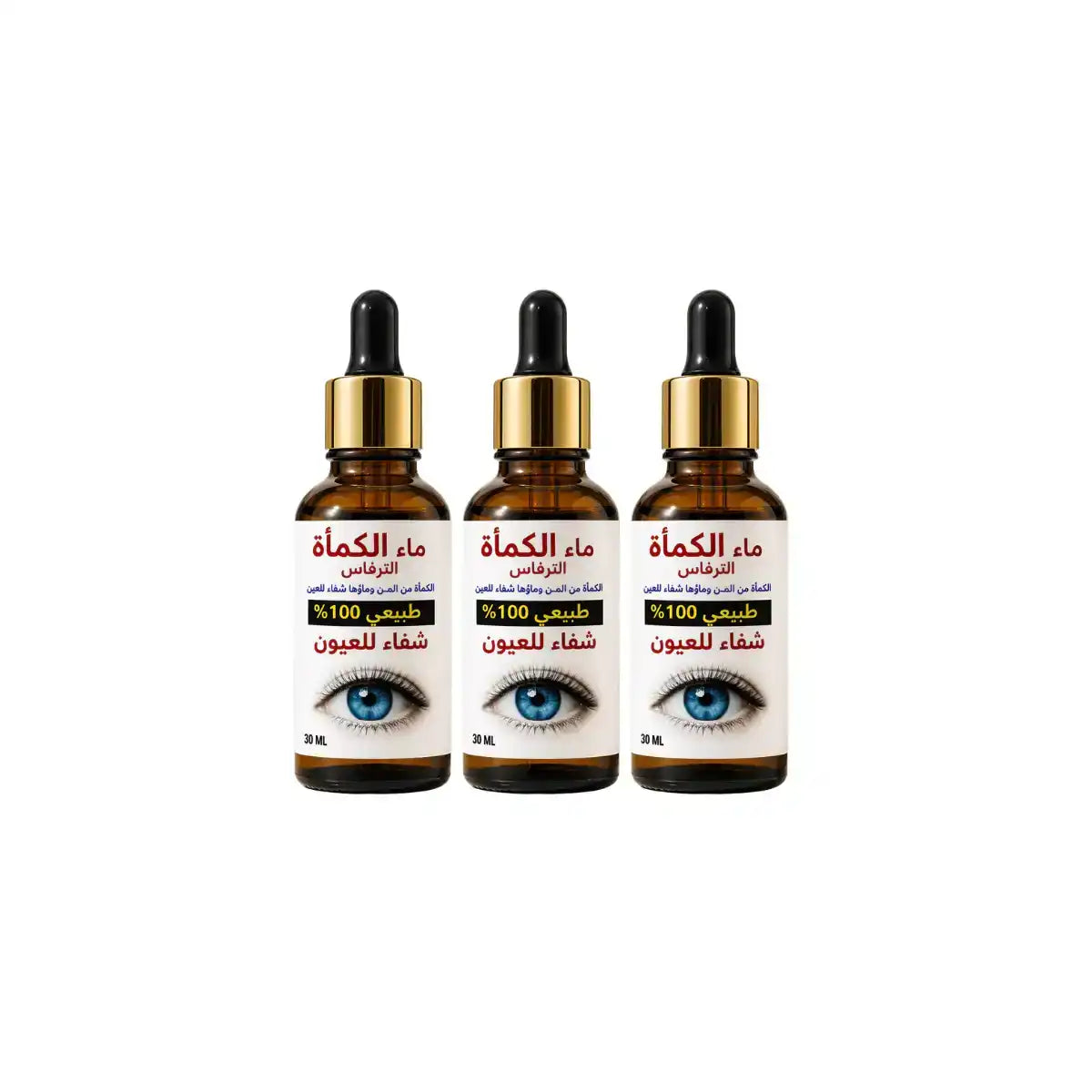 Kamah Truffle Water 3 Bottles Value Pack