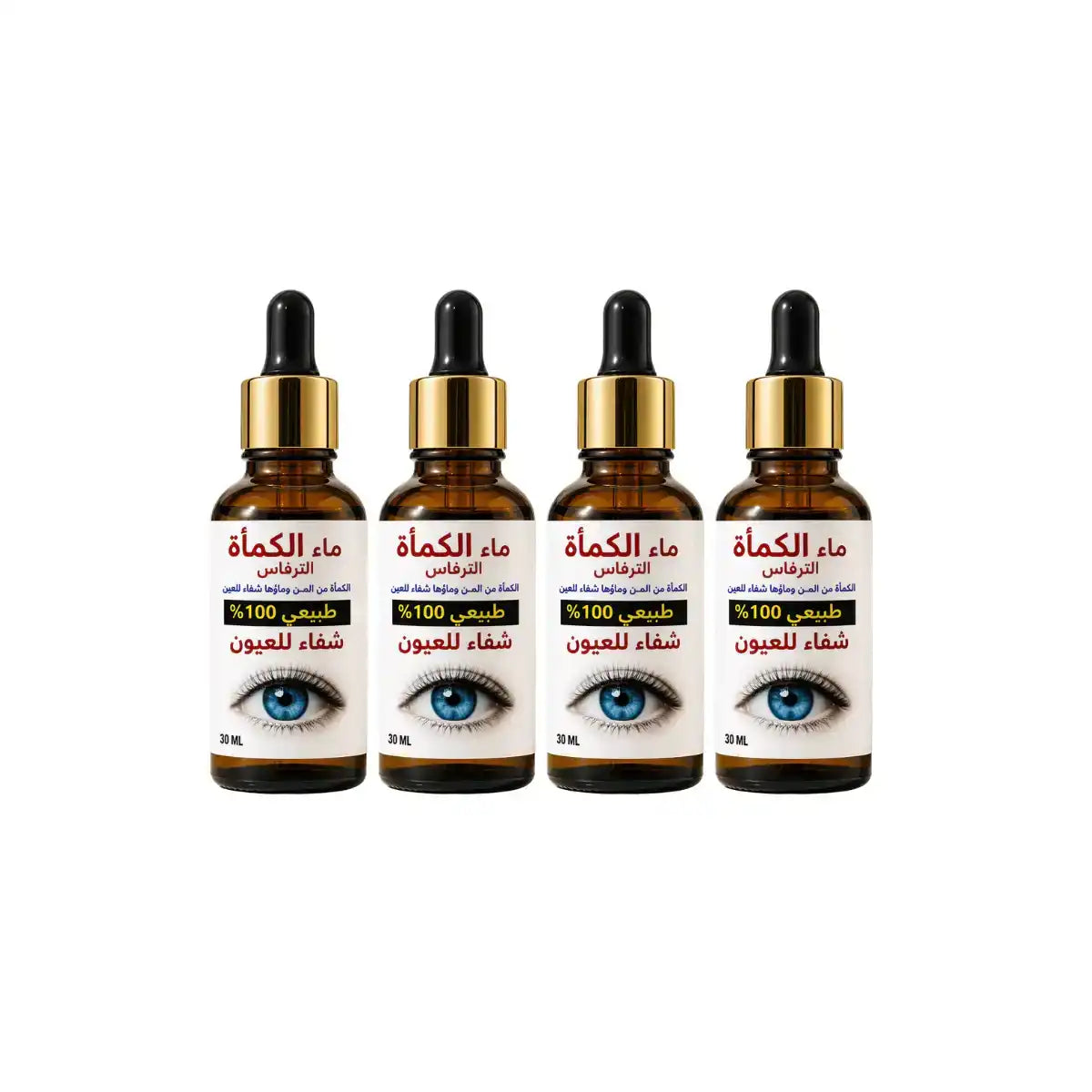 Kamah Truffle Water 4 Bottles Value Pack