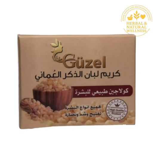 Omani frankincense cream box with natural resin beads and Arabic text for skincare