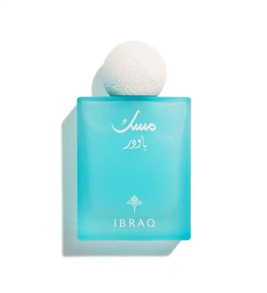Powder_Musk_Ibraheem_Al-Qurashi Blue perfume bottle with white cap on a white background