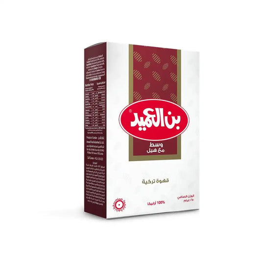 Box of medium roast Turkish coffee with cardamom, red and gold Arabic packaging