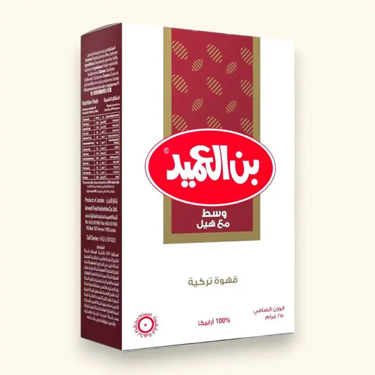 Box of medium roast Turkish coffee with cardamom, Arabic text, red and gold design