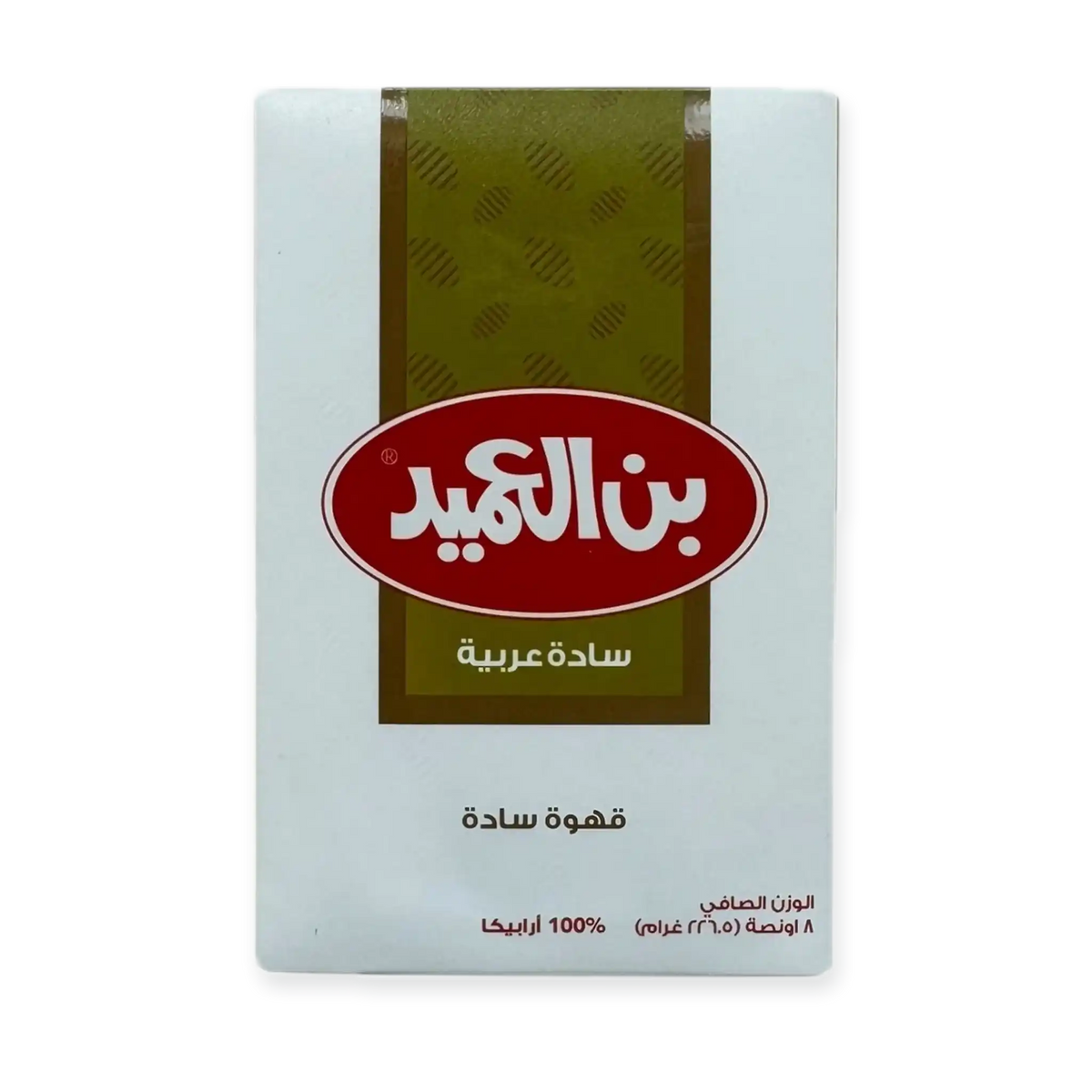 albasha-catalog-5dd0aa1f4945559620ad5882d3f1d7ff-20260913 - MELevant