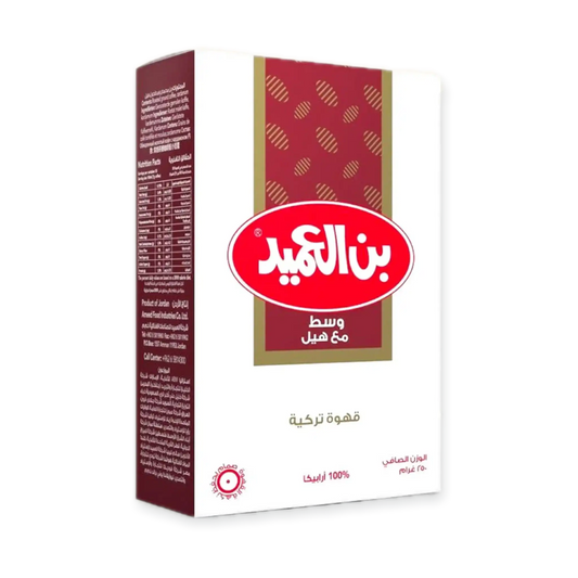 Al Ameed Turkish Coffee with Cardamom – Medium Roast 250g