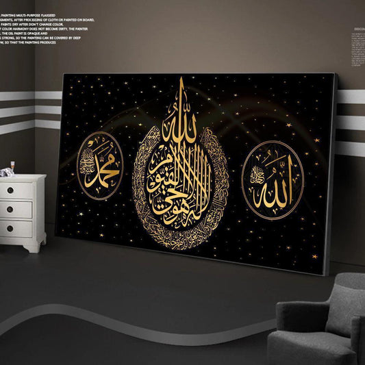 Art Print Ramadan Mosque Wall Art Decoration Painting - MELevant
