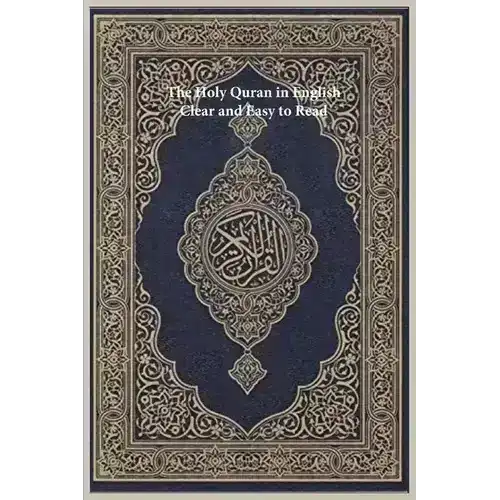 Dark blue Holy Quran book cover with intricate gold Islamic patterns and English text, clear and easy to read