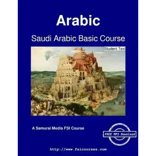Cover of Saudi Arabic Basic Course with image of Tower of Babel, blue background, and free MP3 download badge