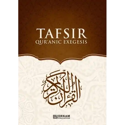 Tafsir - Quranic Exegesis [For High School Students]: Islamic Studies Textbook - Paperback